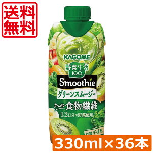  JS ؐ100 O[X[W[ ՂH@ 330ml ×36{y3zJS KAGOME ؐ 100 X[W[