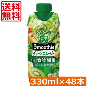  JS ؐ100 O[X[W[ ՂH@ 330ml ×48{y4zJS KAGOME ؐ 100 X[W[