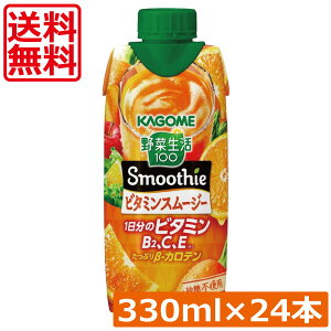  JS ؐ100 r^~X[W[ 1̃r^~ 330ml ×24{y2zJS KAGOME ؐ 100 X[W[