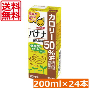  }T  oii J[50It 200ml ×24{ioii marusan  BANANAjHP