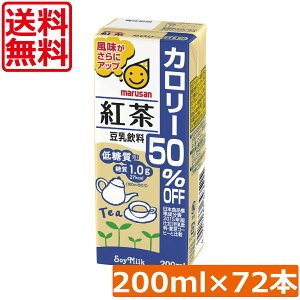  }T  g J[50It 200ml ×72{ig marusan  teajHP