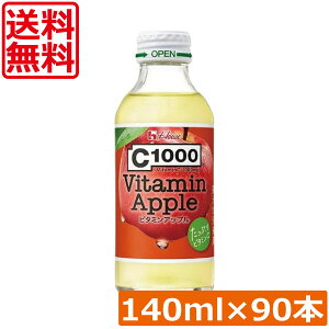 �������� �n�E�X�E�F���l�X C1000 �r�^�~���A�b�v�� 140ml ×3���y90�{�z�܂Ƃߔ���Vitamin Apple C1000�^�P�_
