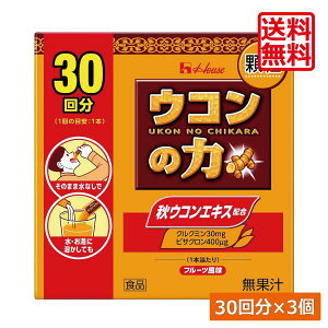  nEXEFlX ER̗  (30) ×3 XeBbN