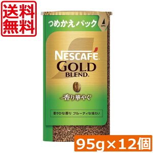  lXJtF S[huh ؂₮ GRVXepbN 95g ×12lX l֗p