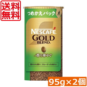  lXJtF S[huh ؂₮ GRVXepbN 95g ×2lX l֗p