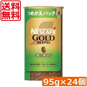  lXJtF S[huh ؂₮ GRVXepbN 95g ×24lX l֗p