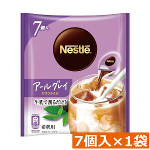 �l�X�J�t�F �A�[���O���C �Â��Ђ����� �|�[�V���� (11g×7��)× 1�l�X�� �R���p�N�g