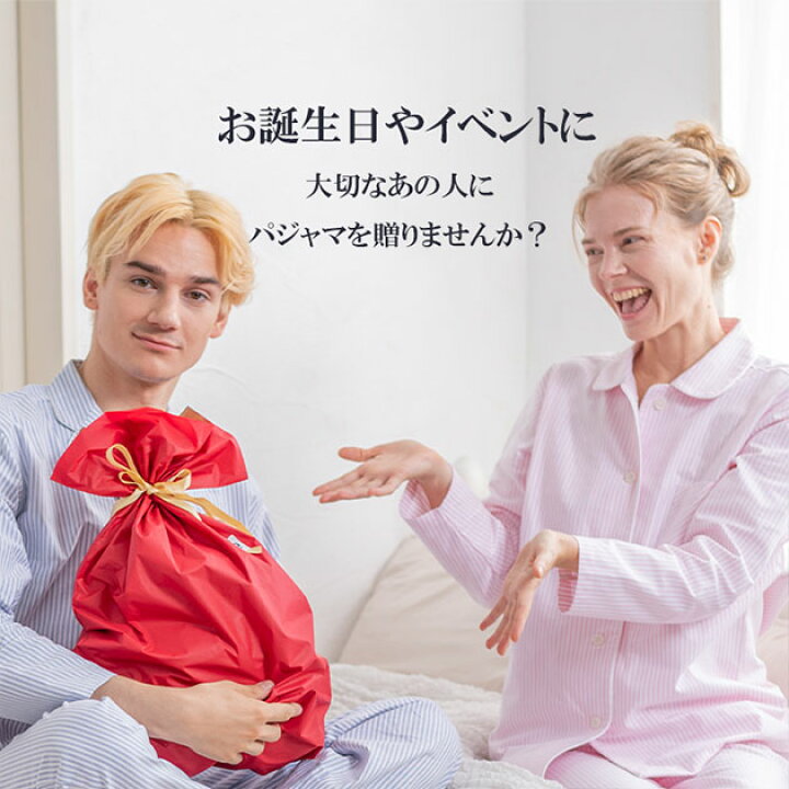 楽天市場】munsingwear マンシングウェア メンズ 長袖ルームウェア 