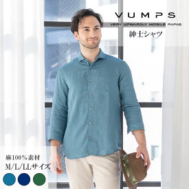 VUMPS ヴァンプス メンズ 日本製 リネン七部袖シャツ 麻100％ 通年用 M-LL 大きいサイズ デラべ染め トップス おしゃれ カジュアル ビジネス 通勤 ストレッチ おしゃれ