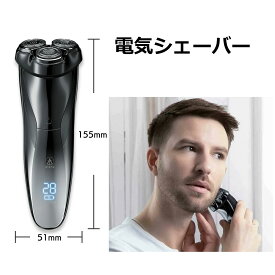 楽天市場 電気シェーバー 深剃り 肌にやさしいの通販