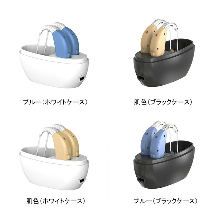 市場 キヨラカ 充電式 おしゃれ集音器 首かけタイプ KK-O01 軽い首掛け式 ノイズ軽減 5段階音量調節 約80時間連続使用 市場 キヨラカ 充電式 おしゃれ集音器 首かけタイプ KK-O01 軽い首掛け式 ノイズ軽減 5段階音量調節 約80時間連続使用