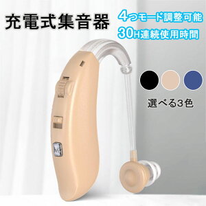 W [d | fW^ y g ⒮̑ Ў y 4iK ȒP USB[d ԘAgp Ep Cẑ悤  W@ IV X}[g