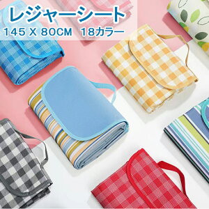 W[V[g 145cmx80cm 18F 􂦂 h ^ q  obN^  XgCv `FbN Ԍ ^ h  Ԍ C tFX h AEghA sNjbN  傫 R