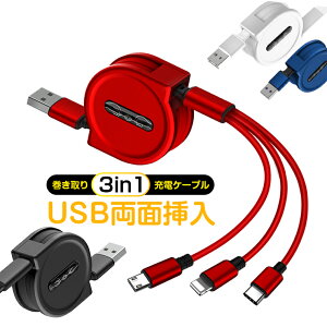 USBʑ} 3in1 [dP[u 3in1  P[u iPhone 12 [dP[u iPhone 12 Pro Max USBP[u  USB Type-c  [d Android {O iPhone 12/12 Pro 3A }[d  ݑΖ 