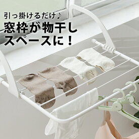 楽天市場 一人暮らし 室内物干し コンパクトの通販 楽天市場 一人暮らし 室内物干し コンパクトの通販