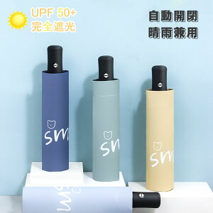 P fB[X P Y J P SՌ ܂肽ݎP Ռ100% UPF50+  y Jp ܂肽ݎP UVJbg ~jP P JP Pp Ռ ՔM O΍  