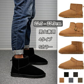 メンズ用ムートンブーツ｜ショートタイプのムートンブーツのおすすめを教えて！