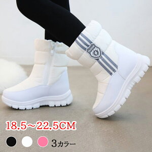 Xm[u[c LbY ̎q j̎q 19cm 20cm 21cm 22cm LbY u[c q V  h [gu[c Xm[u[c LbY u[c  킢 q w WjA v[g