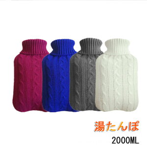  jbgJo[ ^| 䂽 킢  ۃJo[ {gt Jo[t 2000ml  ӂ _炩 q  g hЃObY ȃGl ₦΍ ۉ h 