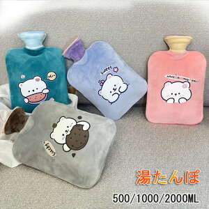  Jo[ ^| 䂽 킢  ۃJo[ t[X Jo[t 500ml 1000ml 2000ml  ӂ _炩 q  g hЃObY ȃGl ₦΍ ۉ h 