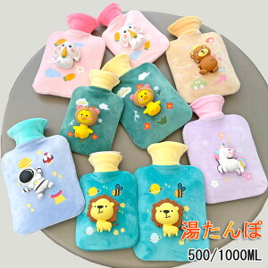 Jo[ ^| 䂽 킢  ۃJo[ Jo[t 500ml 1000ml  ӂ _炩 XgX  q  g hЃObY ȃGl ₦΍ ۉ h 