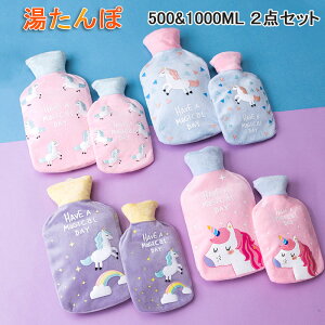  Jo[ jR[ ^| 䂽 킢  ۃJo[ 2_Zbg 500ml 1000ml  ӂ _炩 q  g hЃObY ȃGl ₦΍ ۉ h 