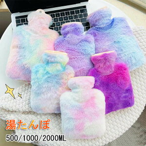  Jo[ ^| 䂽 킢  ۃJo[ t[X Jo[t 500ml 1000ml 2000ml  ӂ _炩 q  g hЃObY ȃGl ₦΍ ۉ h 