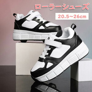 ローラーシューズ ローラースケート 20.5cm~26cm マジックテープ 通気 メッシュ ピンク キッズ 大人 子供 メンズ レディース 靴 女の子 男の子 スニーカー ローラースケート ローラースニーカー