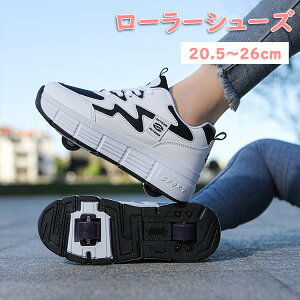 ローラーシューズ ローラースケート 20.5cm~26cm 紐 マジックテープ 通気 メッシュ キッズ 大人 子供 メンズ レディース 靴 女の子 男の子 スニーカー ローラースケート ローラースニーカー 運