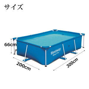BESTWAY gݗĎ v[ rj[v[ Bestway xXgEFC t[v[ y300*200*66cm z ^ `  W[v[ ƒpv[ LbY qpv[ Ɩp Cxg 300*200*