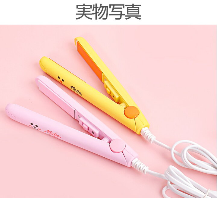 楽天市場 送料無料 ヘアアイロン 海外対応 Max160 ミニヘアアイロン ストレートアイロン カールアイロン 可愛い 小型 携帯便利 持ち運び 旅行 プレゼント お誕生日 彼女 カール ひとみショップ