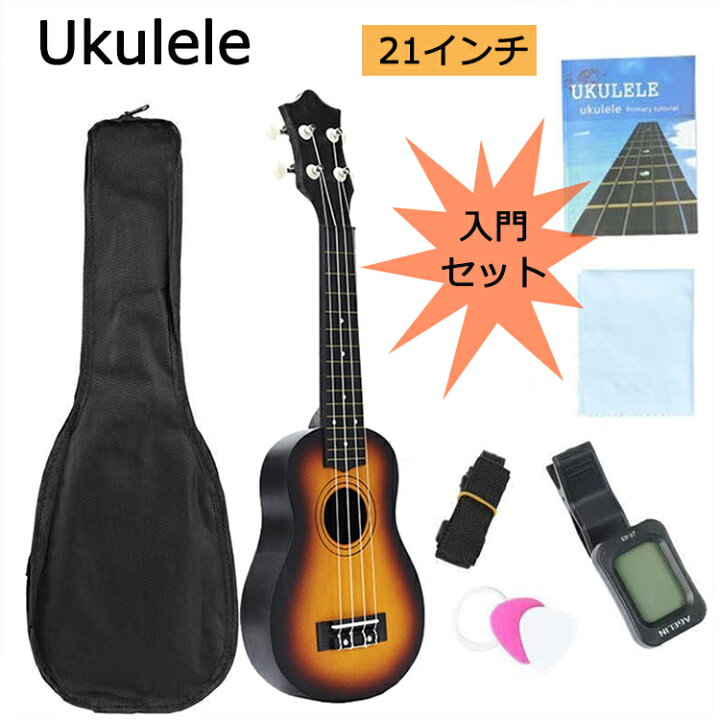 楽天市場】ウクレレ 入門セット Ukulele 初心者セット 高級な椴木材 
