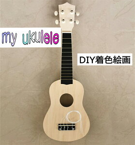 EN My Ukulele DIY Fh gݗĕsv ȃ}zKj? S C` P
