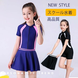 j XN[ ̎q LbY  s[X q WjA 110cm 120cm 130cm 140cm 150cm 160cm Ci[pct n UPF50+ nt Ȃ ǂ XCEFA  ct w 