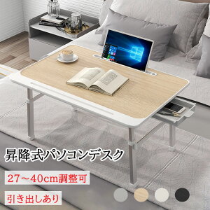e[u ܂肽 ~e[u iCge[u xbhTCh TChe[u ~ p\RfXN ȃXy[X 27~40cm  ~e[u m[gp\RfXN [^Cv PCf