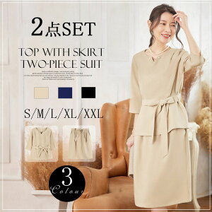 p[eB[hX fB[X  hX ZbgAbv hX hXXJ[g Zbg l }}X[c ㉺Zbg ꂢ gbvX XJ[g tH[} 傫TCY Ă΂