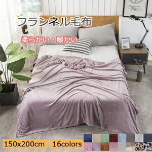 ѕz VO 150×200cm  uPbg Ђ| G| |ѕz }CNt@Co[ tl I[V[Y ۉ h g Ђ|  xbh rO ~ѕz 16F