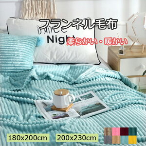 ѕz _u 180x200cm 200×230cm  uPbg Ђ| G| |ѕz }CNt@Co[ tl I[V[Y ۉ h g Ђ|  xbh rO ~ѕz 8F