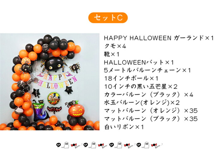 おすすめ かぼちゃ ゴースト ガーランド 壁 装飾 パーティー 飾り ハロウィングッズ 幽霊 飾り付け ハロウィン 室内装飾
