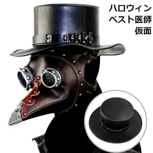 RXv COS X`[pN  yXgt   Xq nbg  yXghN^[ ubNtCf[ pN v  ϑ halloween mask lp o   S[O ߑ 