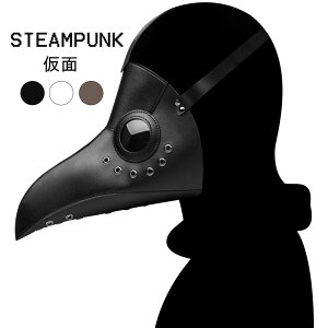 RXv COS X`[pN  yXgt    yXghN^[ ubNtCf[ pN v  ϑ halloween mask z[ ]r | | _ ~^[ lp 