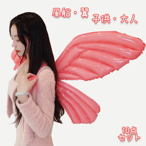 o[ D  10_Zbg q ̎q j̎q nEB D   sN CG[ O[ u[ p[v p[eB[ p[eB[ObY ACe fR[V Vg̉H 