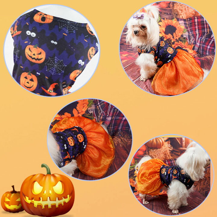 楽天市場】ハロウィン 衣装 ペット ドレス 犬 服 コスプレ ハロウィン 