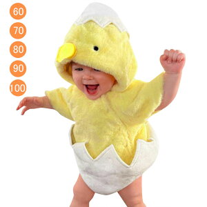 ハロウィン コスプレ 衣装 雛 ひよこ ベビー服 ロンパース コスチューム 男の子 女の子 ベビー ロンパース カバーオール ボディースーツ 着ぐるみ 仮装 フード付き キッズ 半袖 かわいい 赤