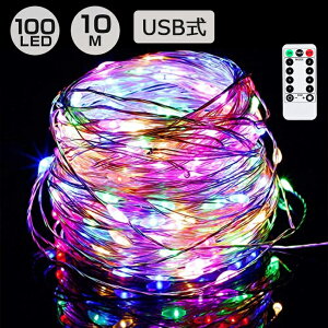 C~l[V LED Cg NX}XCg Ɩ 100 Rt ^C}[t hH USBd 100 8p^[_ERg[t NX}X tFA[Cg C[Cg XgO