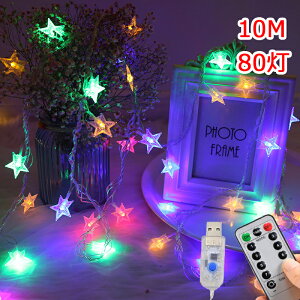 C~l[VCg  LED 10m d80 USB XgOCg NX}X p[eB[  a 胉Cg X^[ d RZg O h dF Jt{[Cg I