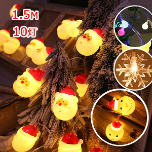 LEDC~l[V dr NX}XCg LEDCg NX}X c[ NX}Xv 1.5m 10 ledd p[fB[ d NX}Xc[pi T^N[X  T^ Ⴞ