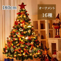 楽天市場】クリスマス屋 ツリー 180センチの通販