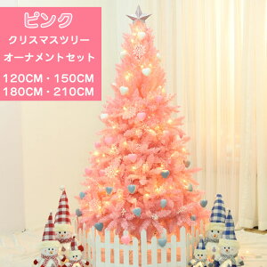  NX}X c[ NX}Xc[ sN I[ig I[igZbg   u k   120cm 150cm 180cm 210cm {[ tFg  C~l[V 