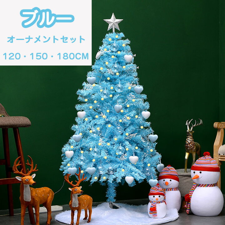 楽天市場】クリスマスツリー ティファニブルー おしゃれ ヌードツリー 